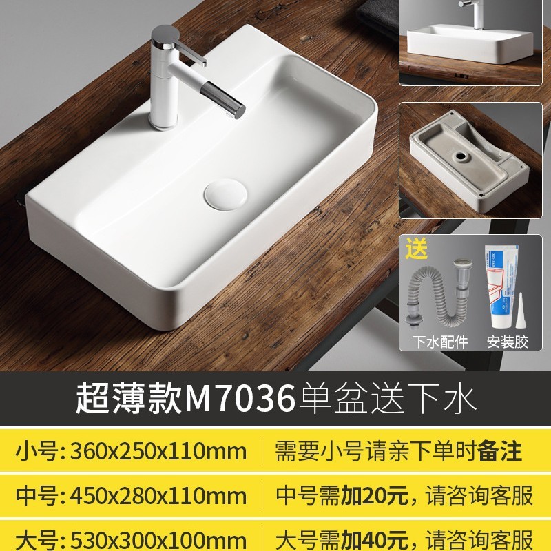 台上盆阳台洗手盆陶瓷洗脸盆卫生间单面盆方形圆形艺术小台盆家用|undefined