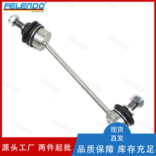 Rbm100172 Rbm100171 Front Balance Rod Ball Joint Is Suitable for Land Rover Freelander 1996-2006
