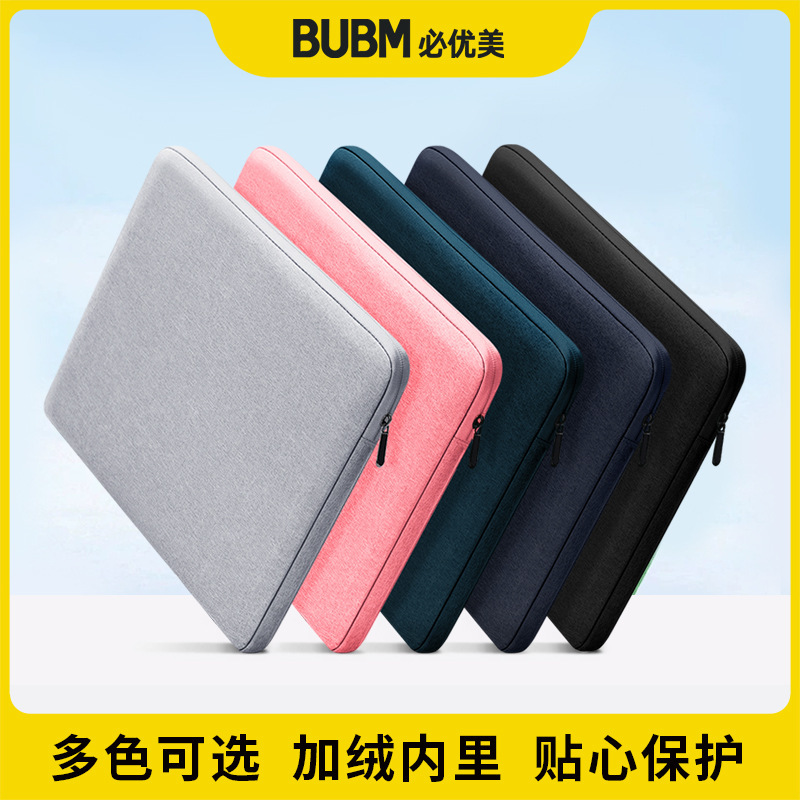 BUBM source factory portable laptop bag 15 inch fleece-lined waterproof scratch-resistant laptop liner bag