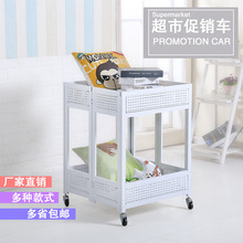 厂家超市便利店促销台展示架花车货架服装店展示台甩货车摆摊架
