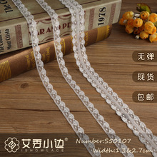 S50107# �޵����� ��˿���� 1.3-2.7cmŮװDIY�ֹ���Ʒ˯����˿��