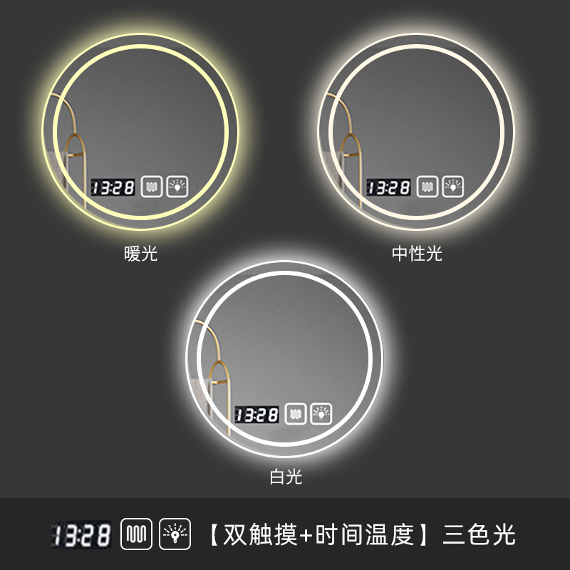 Espejo Redondo Inteligente de Baño de Vidrio con Luz LED, Pantalla Táctil y Desempañador