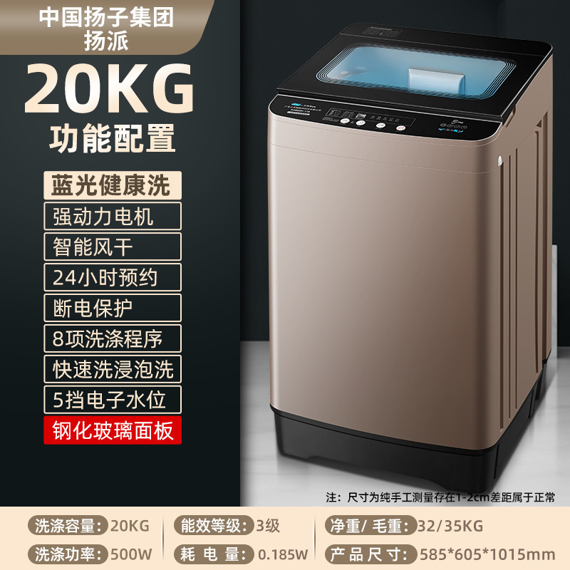 自動洗濯機 家庭用寮 賃貸住宅 ポーラーホイール 小型洗濯乾燥一体型 熱乾燥 静音|undefined