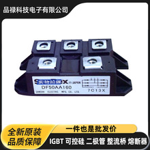 DF50AA160/DF50AA120/DF40AA160ȫԭb OܿɿعģK