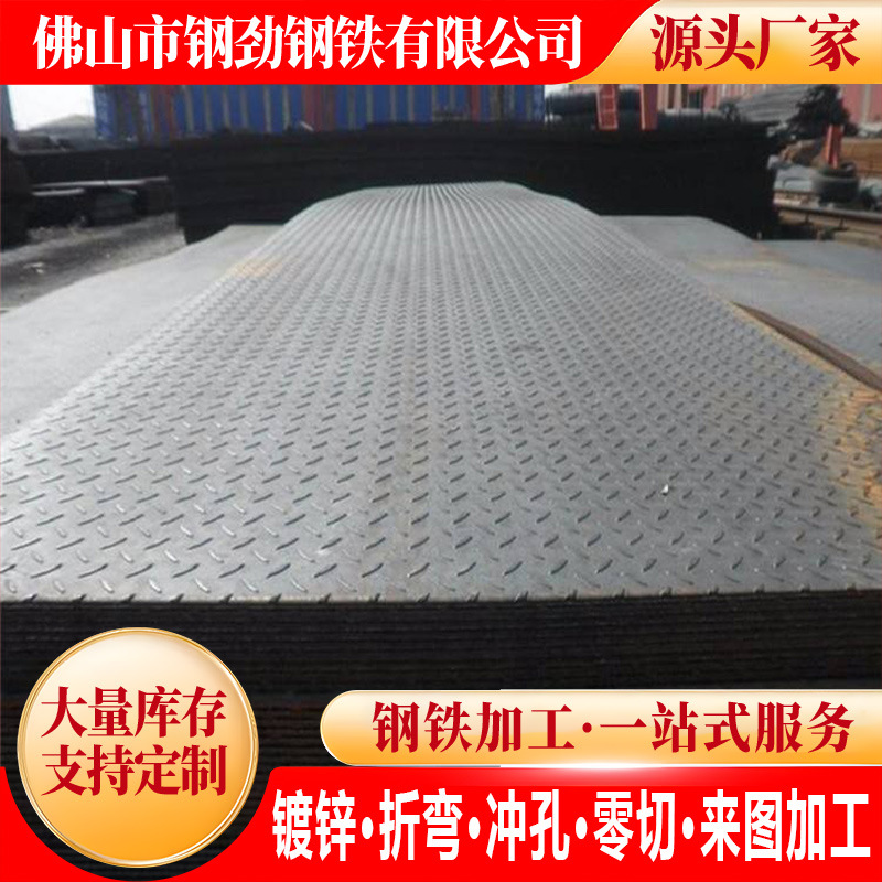 热镀锌花纹钢盖板配电房电缆沟盖板防滑花纹板集水井盖板水沟盖板