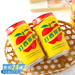 China Taiwan Atlantic Apple Soda Carbonated Beverage Bubble Water Net Celebrity Imported Fruit Juice Soda Leisure Drink
