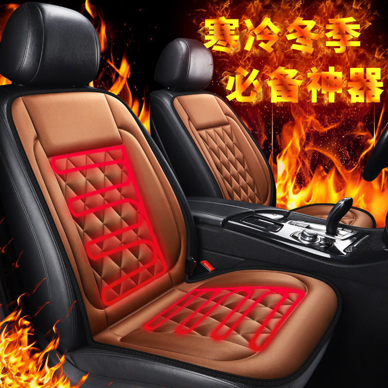 Warmer, Dajia Multi-function pad - xa003-heated-front-seats-pair-12v-brown