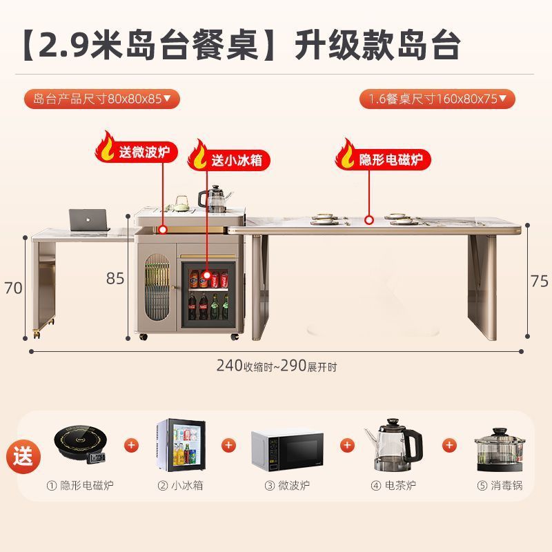 轻奢岛台餐桌一体可伸缩多功能餐桌椅组合家用现代简约带冰箱|undefined