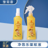 goods in stock Two kinds Specifications Mosquito liquid Daisy mosquito-repellent incense wholesale indoor outdoors Water repellent wholesale