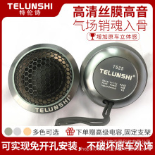 �؂�ԊTELUNSHI ��܇��푸��b�������� ܇�d�����ГP���zĤ����