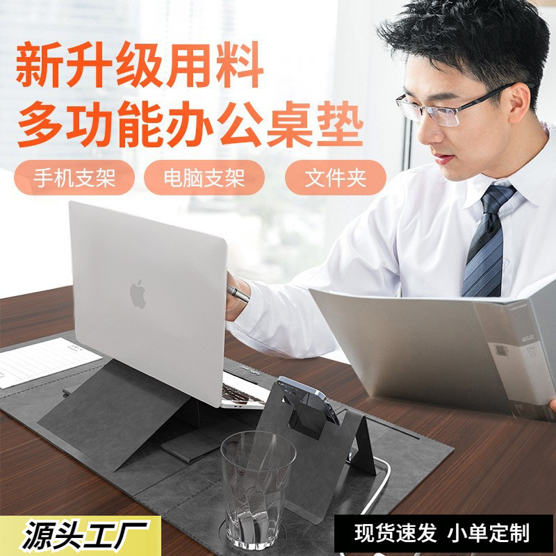 Mobile Phone Laptop Stand Portable Folding Computer Stand Tablet Laptop Stand Hotel Desk Pad Reading Stand