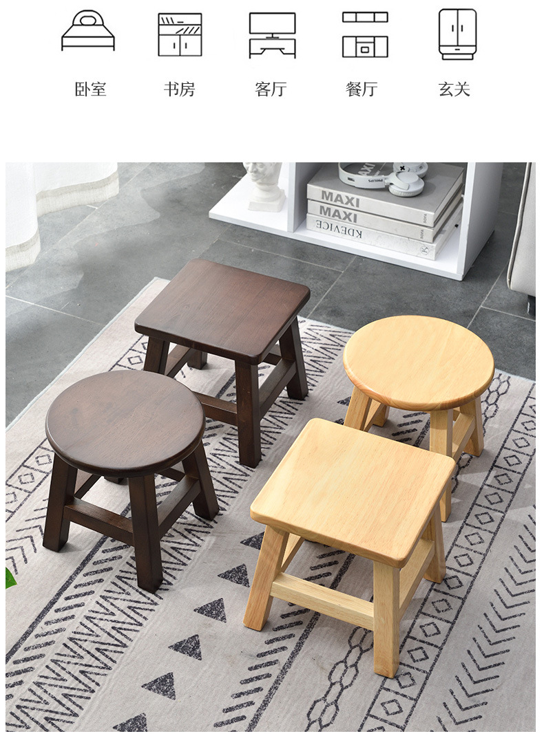 橡胶木矮凳详情_09.jpg