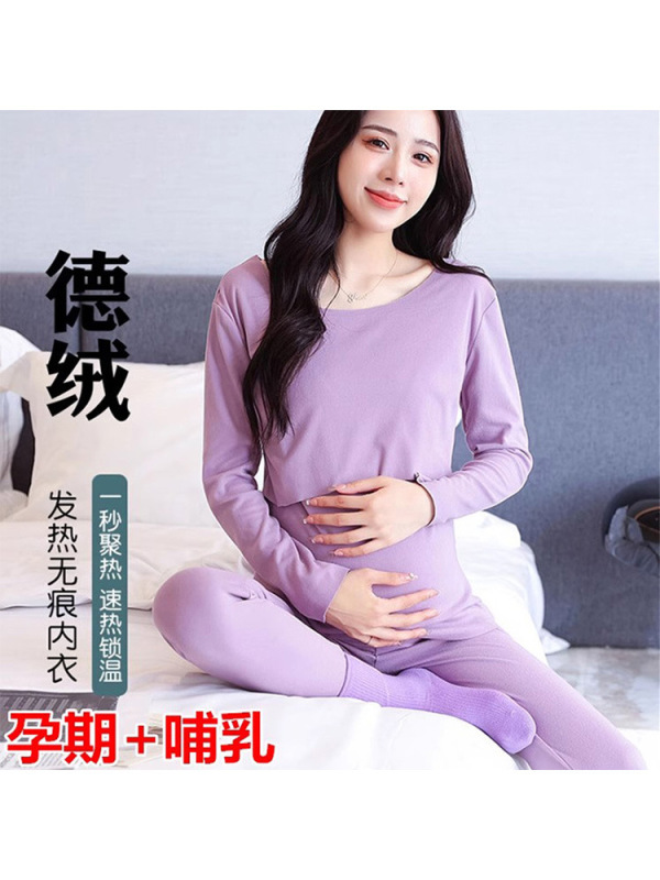 妊婦用秋服と長ズボン、ドイツ製ベルベット暖かい秋冬ベースセット、ホーム服、授乳パジャマ、産前産後着用可能|undefined