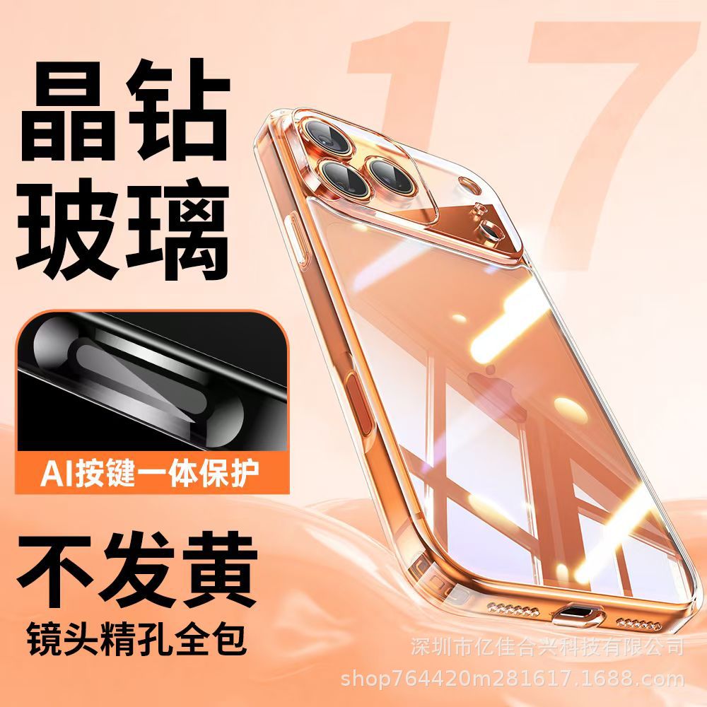 Aplicable a Apple 17Pro Corning vidrio anti-caída caso de teléfono móvil ultra delgado iPhone16 cristal diamante transparente funda de alta calidad