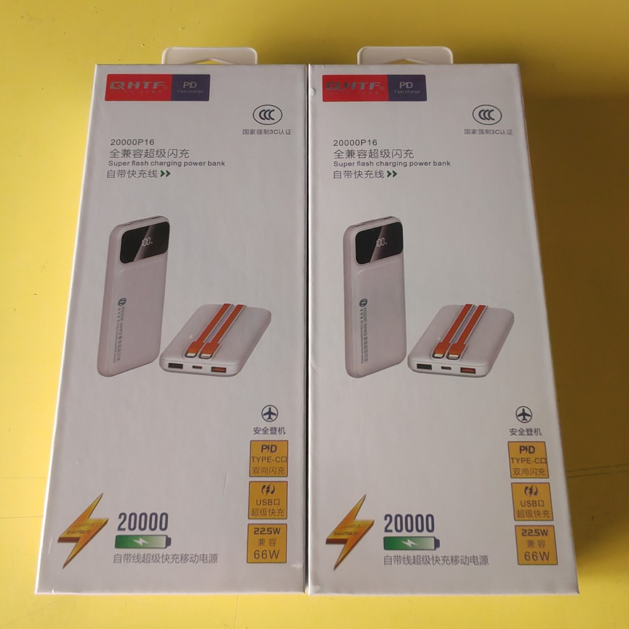P16 3C Certified 20000 Mah with Built-In Cable 66W Super Fast Charging Pd Power Bank Suitable for Android Products