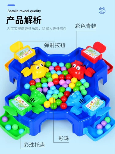 Frog Pacman Children's Toy Boy Crazy Greedy Peas Parent-child Puzzle Interactive Board Game Toy Stall