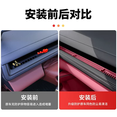 Silicone Mats, Dust-Proof Air Vent Anti-Slip | Car interior film