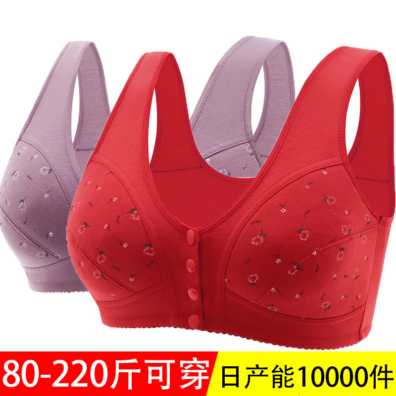 Cross-border plus size new middle-aged and elderly vest style thin underwear without steel rings comfortable mother vest gathering bra