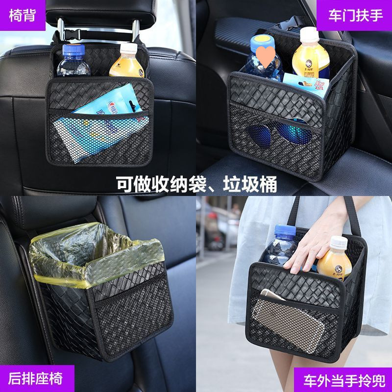 車用小型ゴミ箱、折りたたみ式車用ゴミ袋、吊り下げ式後部座席バックラック、収納ボックス用品|undefined