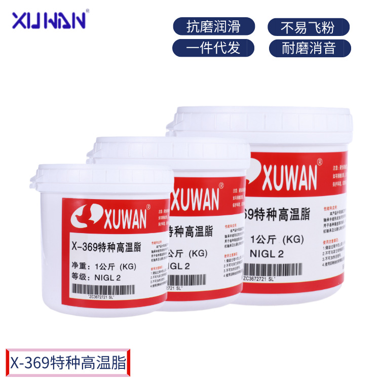 �������X-369������֬ ģ�߸��»��� ͸������ ���°���1KG