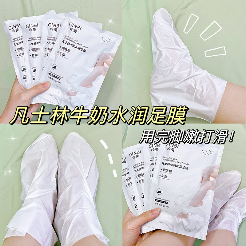 Yinmei Vaseline Milk Moisturizing Foot Mask Niacinamide Anti-Dry Crack Moisturizing Hydrating Leg Mask One Piece Dropshipping