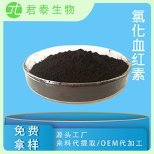 �Ȼ�Ѫ�t�� 98%߲���F8% Ѫ�t���F �Ȼ����FѪ�t�� �iѪ��ȡ�� SC