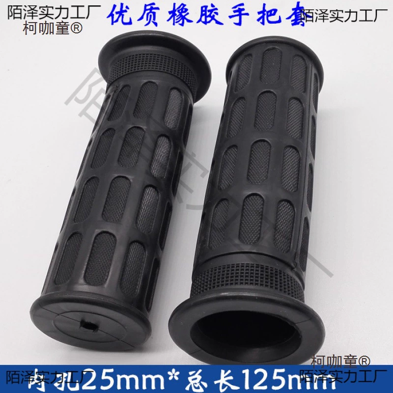 Резиновый чехол на ручку, нескользящий чехол на ручку из металлической трубки, силиконовый чехол на ручку, резиновый чехол на ручку велосипеда, апертура Metabo