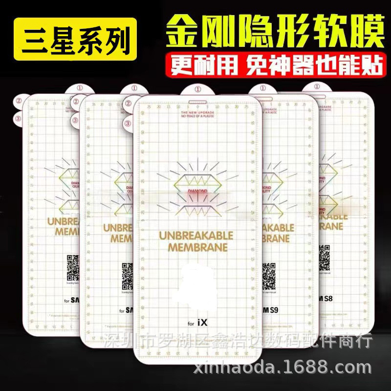 For Samsung S23ultra diamond film hydraulic film Note20ulta S22U S9 S21U soft film S23