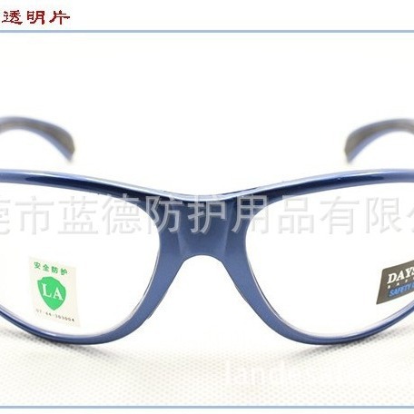 非近视款沙滩防风镜太阳镜防护眼镜户外防冲击骑行