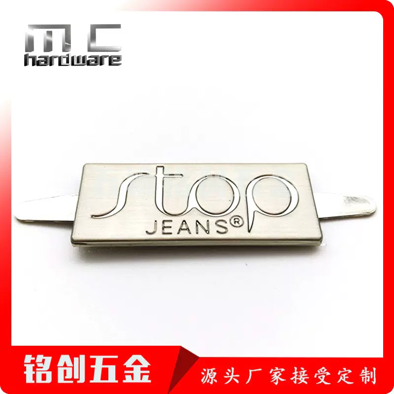 拉丝挂白封油标识铭牌 金属压铸锌合金标牌制作 logo五金商标