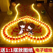 生日快樂led燈蠟燭創意焰火老公布置新婚房間求婚套餐一周年浪漫