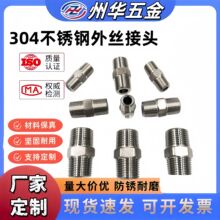 304���P䓌��z����ֱ��ֱͨ�ȽӶ̽�ˮ��4��6�ֹܼ���Ҏ����x