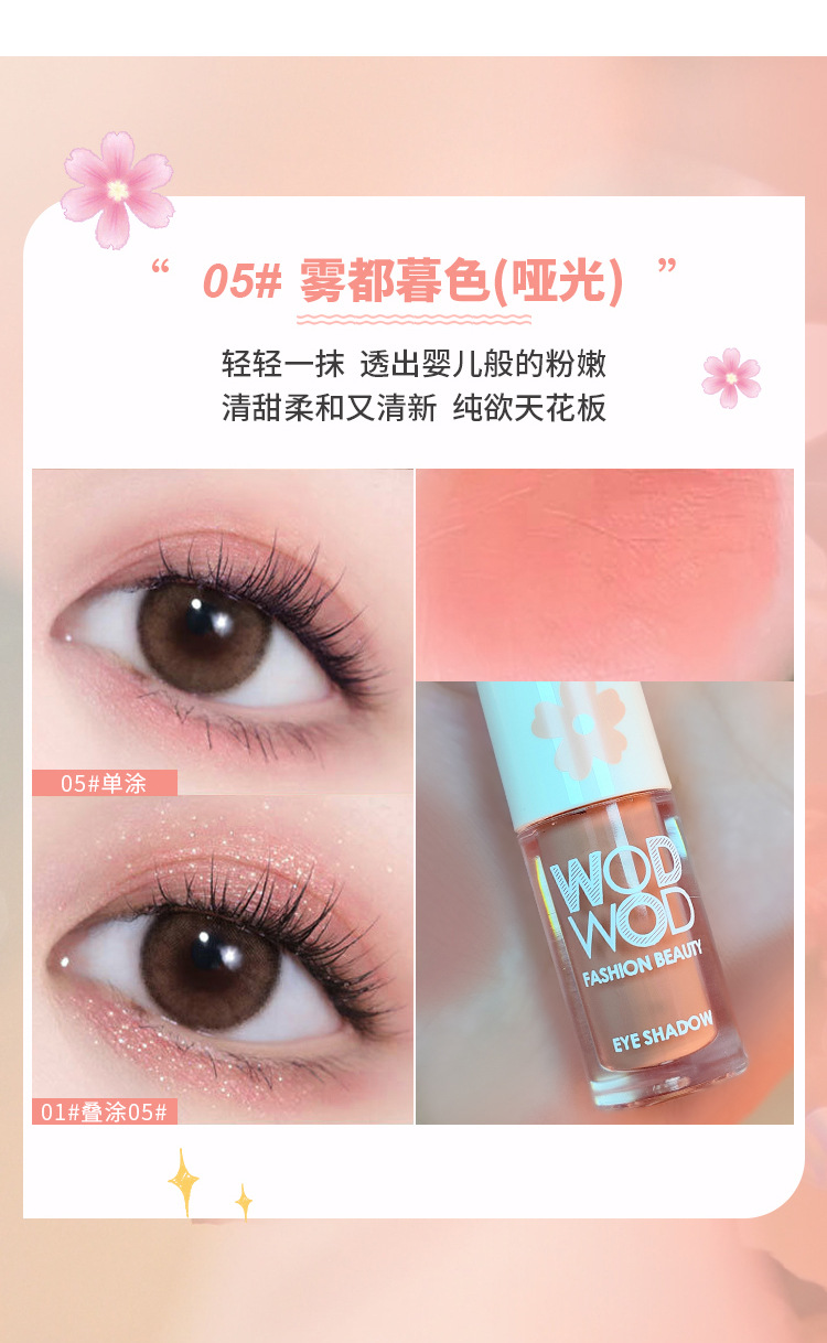 WODWOD Fine Light Monochrome Liquid Eyeshadow, Sparkling pearlescent matte Gloss, Brightening, Contouring, and Eye Shadow liquid undefined