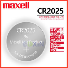 Maxellf CR2025 {b C픺 X 3V ԭb/a