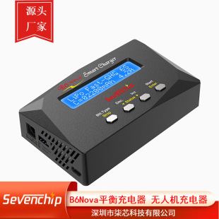 B6Nova Balanced Charger Multifunctional Smart Drone Charger B6-60W Source Manufacturer