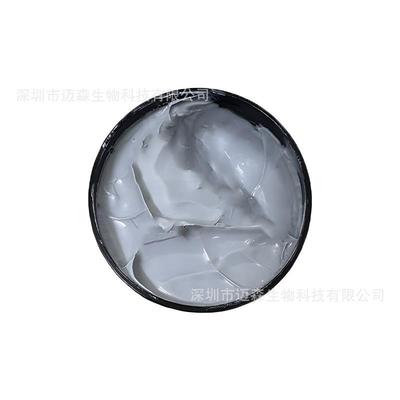 铂金面霜平替提亮肤色紧致滋润修护贵妇霜 补水保湿护肤品