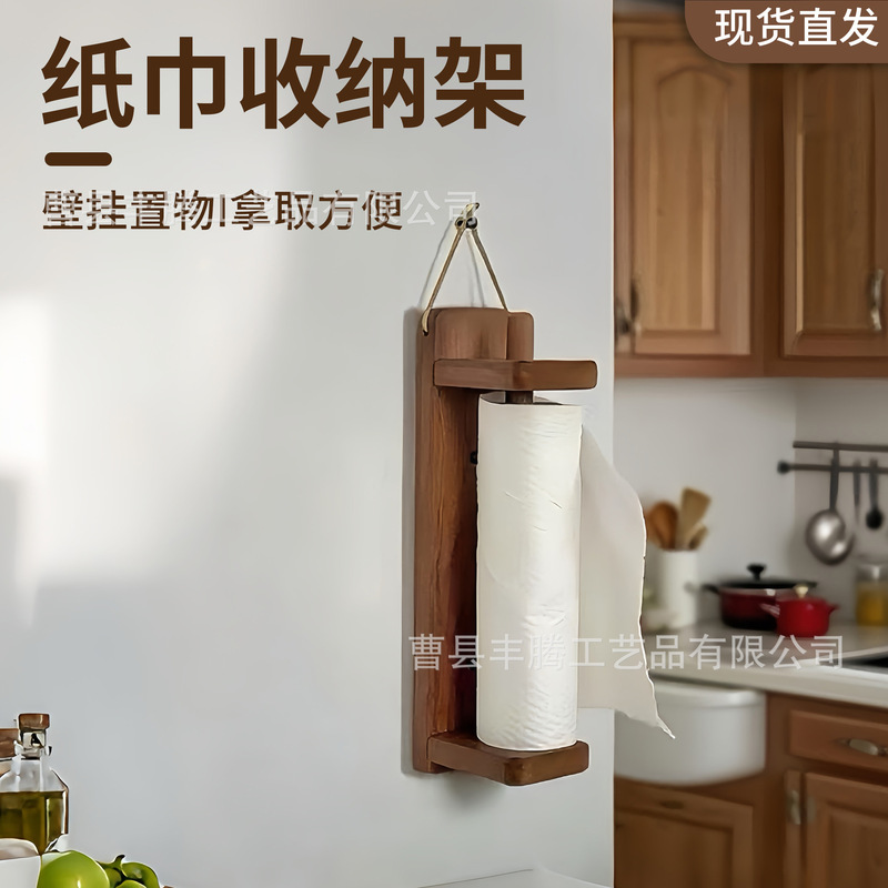 Wooden Paper Towel Storage Rack Wall-Mounted Wall Tinfoil Kitchen Paper Organizer Bathroom Towel Paper Towel Pull-Out Rack