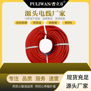 �|ݸ���z���tɫ22AWG40KV-dc3239��о�߉��Դ늾��S��ֱ�Nֱ��