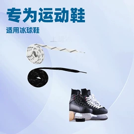 魔术贴;松紧带;织带