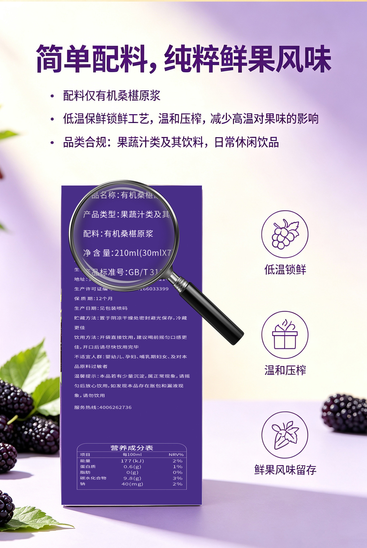 Organic American Ginseng Pure Liquid Extract Xi Yang Shen Ready-to-Drink Concentrated Juice 30ml x 7 Sachets preparation