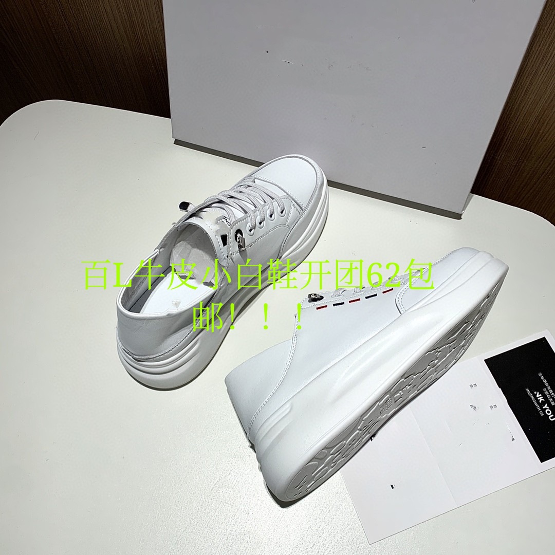 cowhide White shoes 2021 Spring Korean Edition Elastic band Increase The thickness of the bottom motion leisure time Trend Single shoes