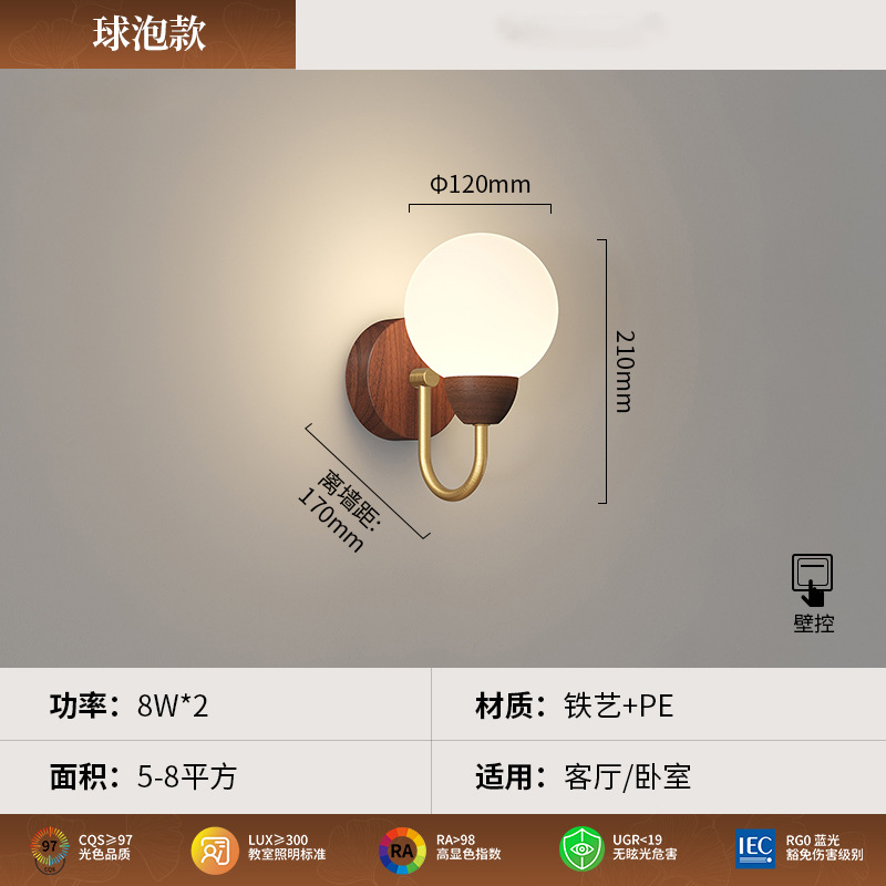 Lámpara de pared de lámpara de protección ocular de espectro completo simple y creativa de estilo antiguo, lámpara de pared de fondo de personalidad moderna de estilo crema 2025 nuevo