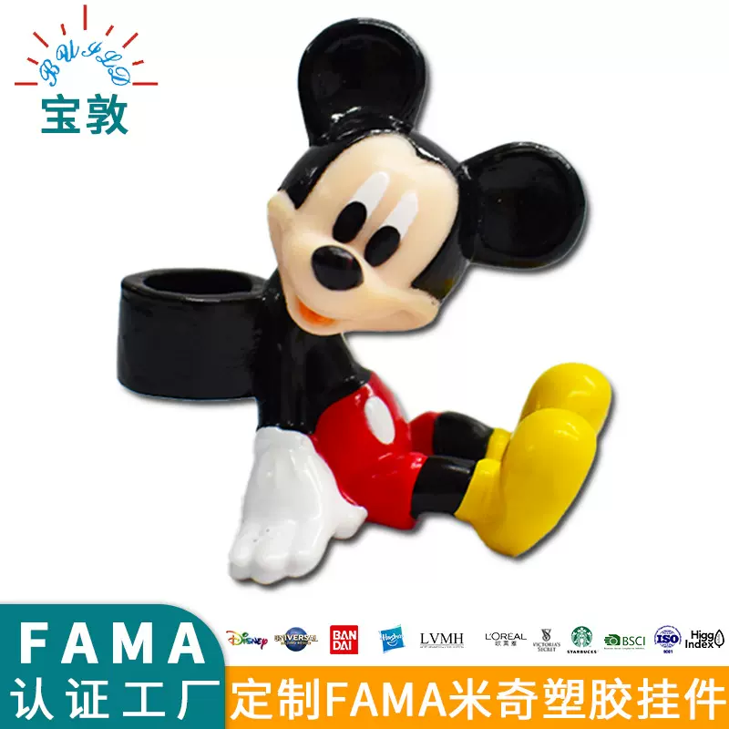 FAMA认证可爱立体公仔摆件生日蛋糕摆件服饰装饰ABS米奇挂件