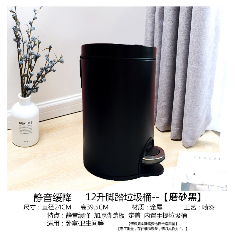 Bote de basura de acero inoxidable tipo pedal, sala de estar doméstica, dormitorio, cocina linda, baño, pie creativo, grande con tapa