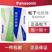 ����ԭ�b�u� �u�O��YN-24C2S��u늘O1.6 2.4 3.2��Ʒ2.4*150mm