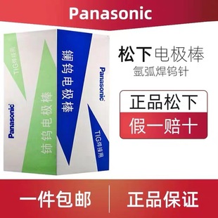 ����ԭ�b�u� �u�O��YN-24C2S��u늘O1.6 2.4 3.2��Ʒ2.4*150mm
