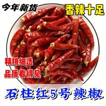 ��؛ʯ���t��̖������500g�����ؑc����F���������خa���ό���