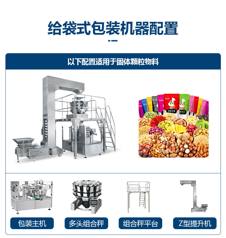 详情 (20).jpg