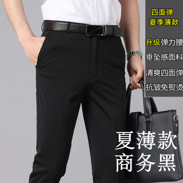 Men's trousers Men in Suit Trousers Men's Tailored Trousers suit…