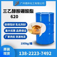 ���Ҵ������������ݵ���ζ����Һĥ��Һ�黯����ȴҺר�����Ӽ�